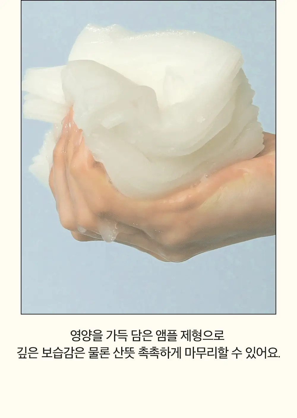 [대용량] 듀이트리 픽앤퀵 뽑아쓰는 마스크 30매입 (화장발/카밍풀/모이스처풀/모닝붓기/비타라이트업) 상세페이지 98